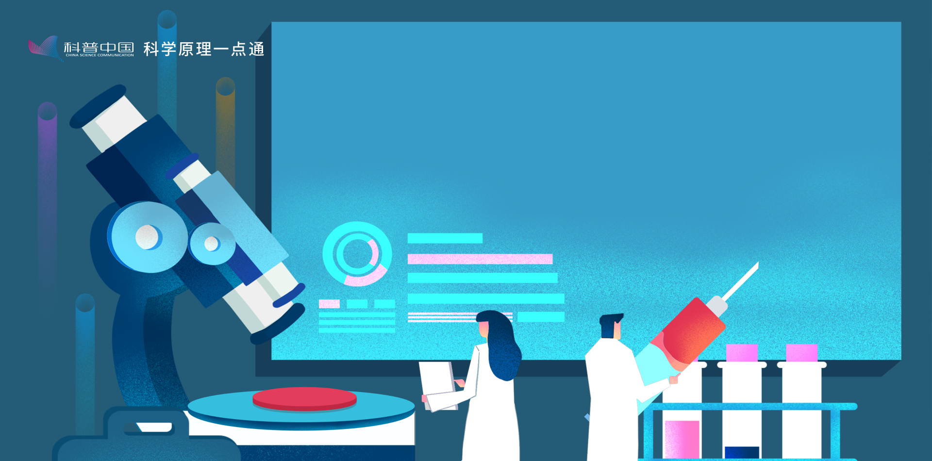 微&ldquo;观&rdquo;世界，扫描电子显微镜！