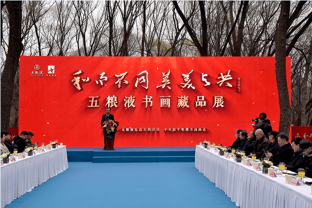 中国文化艺术发展促进会会长杨晓阳,中国美术家协会副主席,书画频道