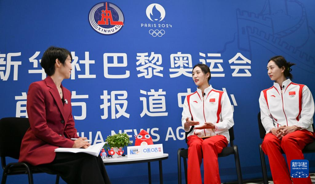 巴黎奥运会 | 王柳懿、王芊懿接受新华社记者专访_2024巴黎奥运会_新华网
