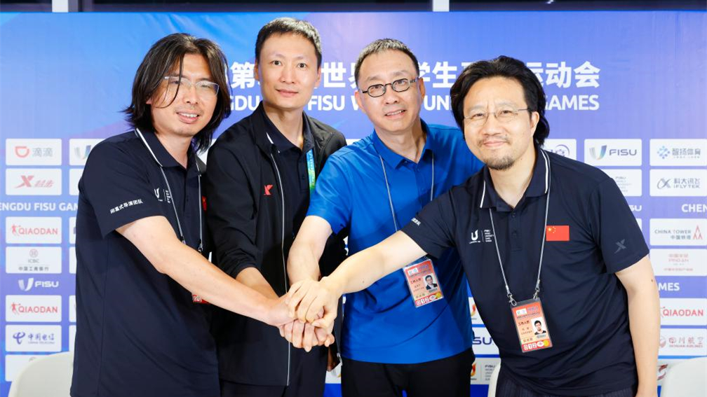 成都大运会闭幕式将让世界看到&ldquo;这里的幸福感没有边界&rdquo;