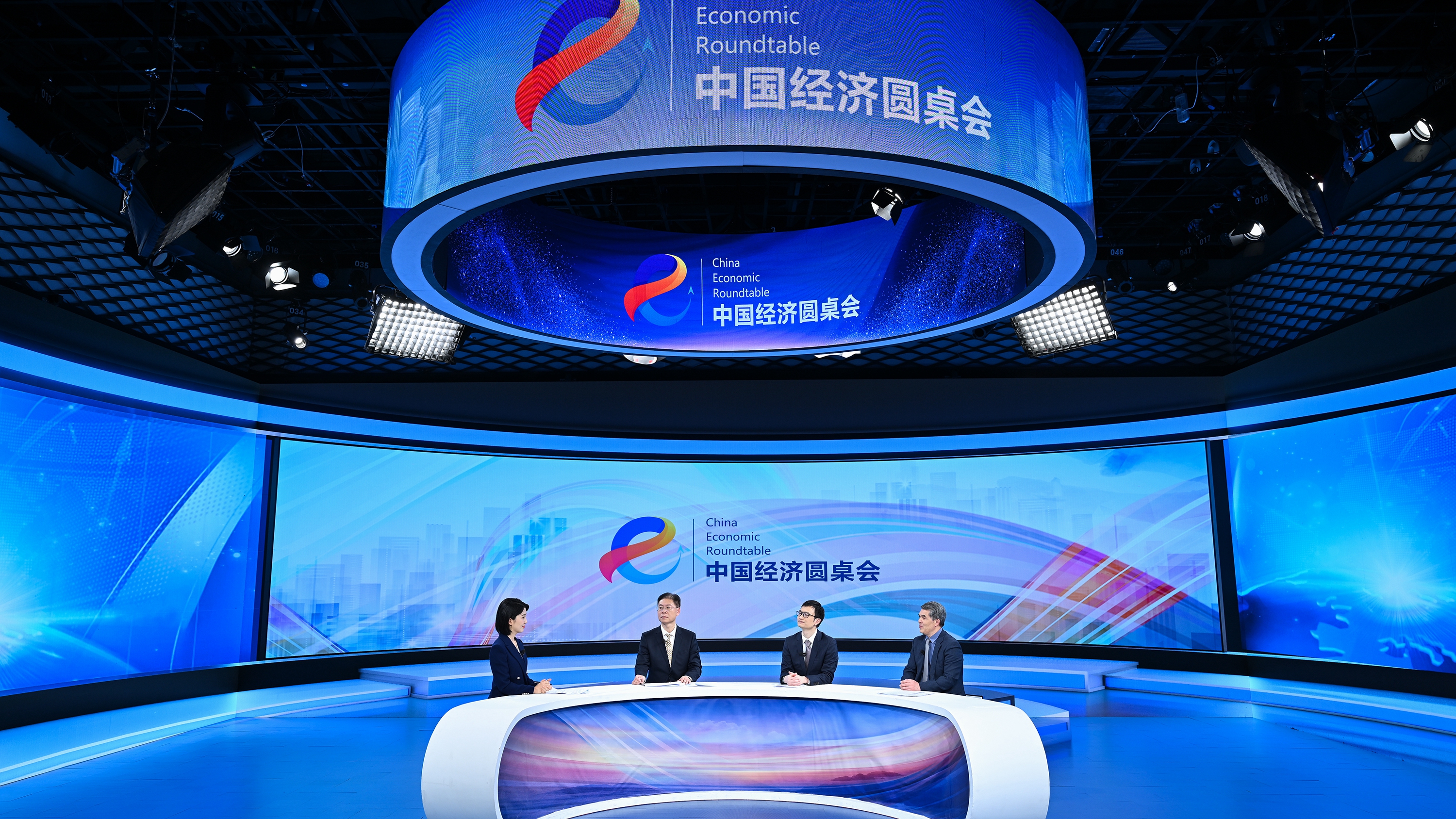 中国经济圆桌会融媒体专题