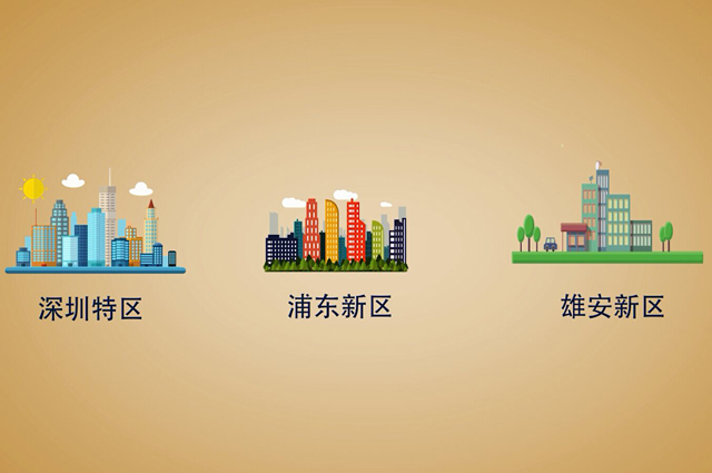 要保持战略定力和历史耐心，稳扎稳打、久久为功