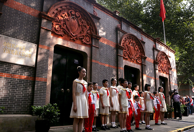 中国共产党更要有清正廉洁的好&ldquo;样子&rdquo;、好&ldquo;形象&rdquo;