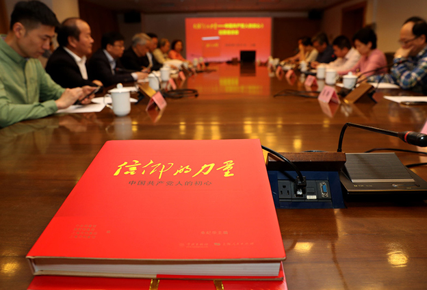 要保证党&ldquo;大就要有大的样子&rdquo;,就必须有党的形象建设