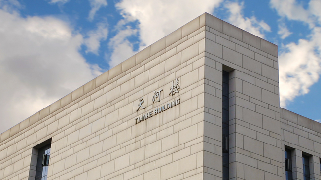 美国、日本、中国同处于世界超级计算机研制的领先行列