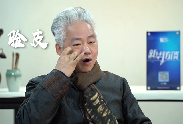 我从来没敢说精通，在中国博大的传统音乐里，学的越多会发现自己越渺小。