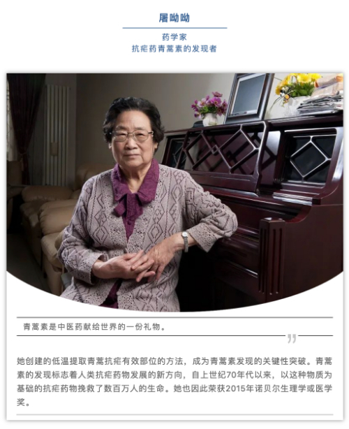 他们是真正的顶流!