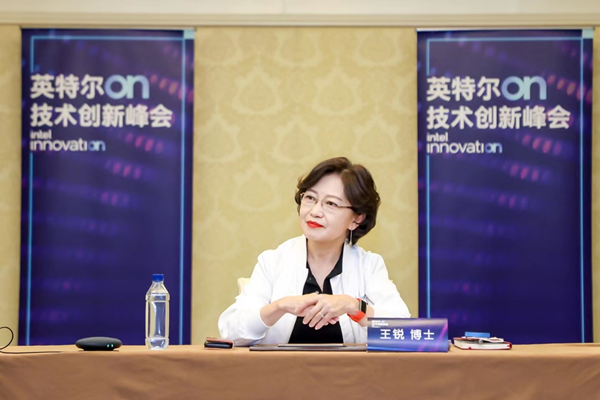 英特尔王锐回归创新发展用技术力量赋能数字化变革