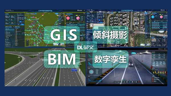 智慧道路是城市治理现代化建设的有力抓手-新华网