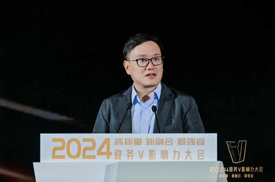 微博CEO王高飞:政务微博以多元传播打造融合发展新格局-新华网