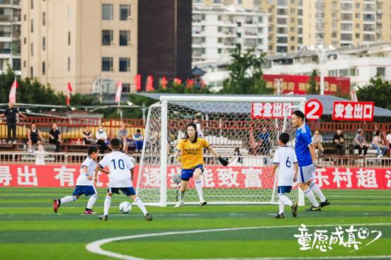 字节跳动公益发起“童愿成真”活动,助力青少年足球发展 字节跳动公益发起“童愿成真”活动,助力青少年足球发展
