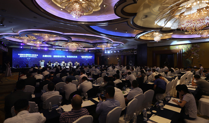 智能推动发展 各界大咖鄞州论道“中国制造2025”