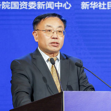 坚定不移建设具有全球竞争力的世界一流企业