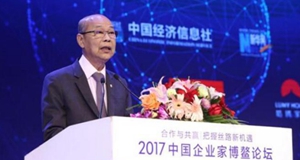 中泰商企联手 打造投资贸易一站式服务平台