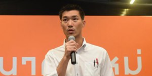 泰国商界精英建新政党准备参加大选