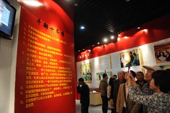 焦裕禄的&ldquo;为政之道&rdquo;