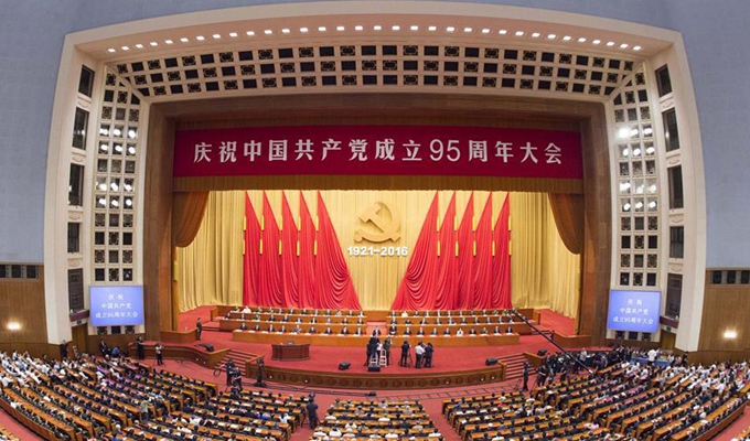 纪念建党95周年,全国"两优一先"表彰工作_新华网