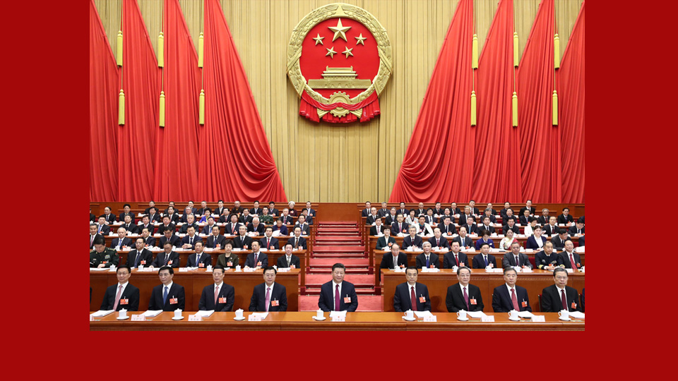 十三届全国人大一次会议在北京开幕