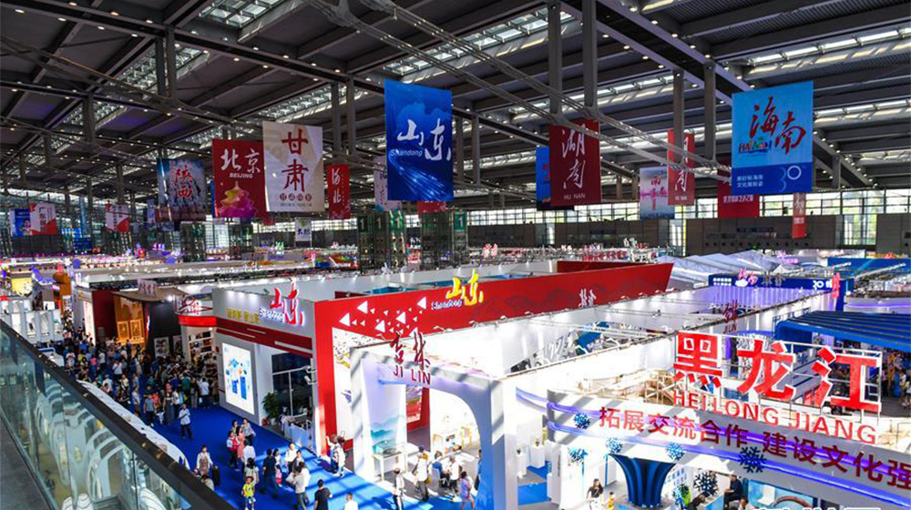 深圳：第十四届文博会闭幕