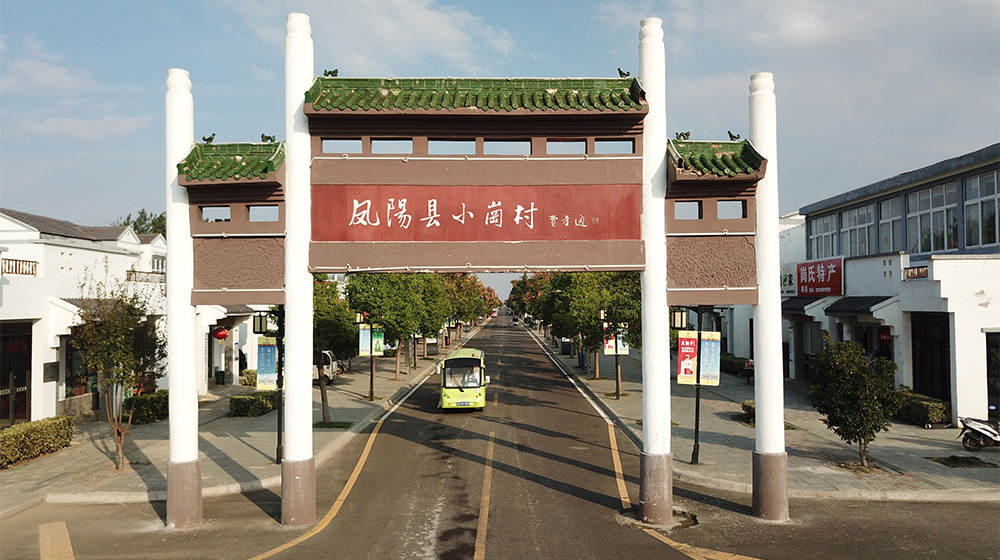 &ldquo;人民的期盼就是改革的动力&rdquo;&mdash;&mdash;&ldquo;大包干&rdquo;带头人寄语改革