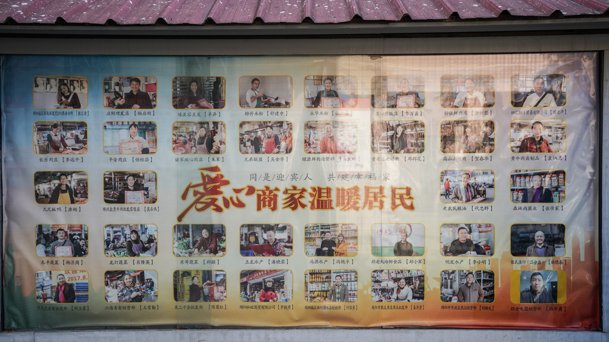 改革开放的活力之源&mdash;&mdash;共享发展的新时代印记