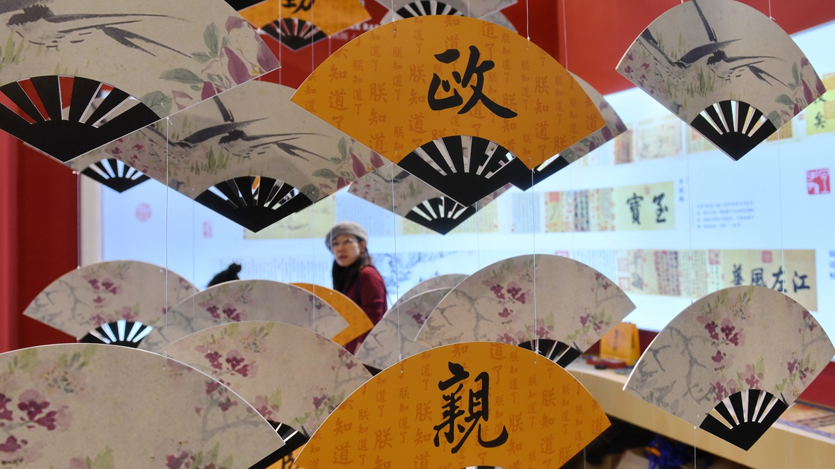 崭新的气象&mdash;&mdash;改革开放40年变迁系列述评文化篇