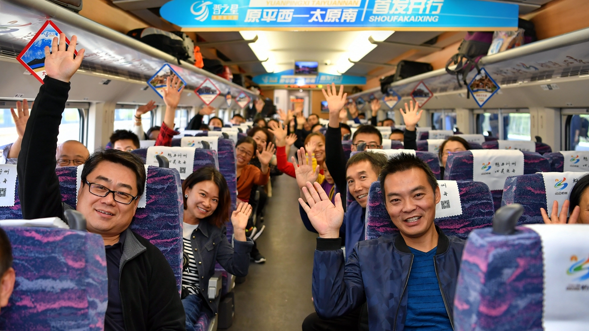 以人为本 携手筑梦&mdash;&mdash;从改革开放40年看中国力量