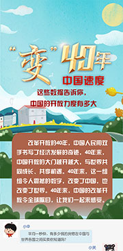 这些数据告诉你，中国的开放力度有多大