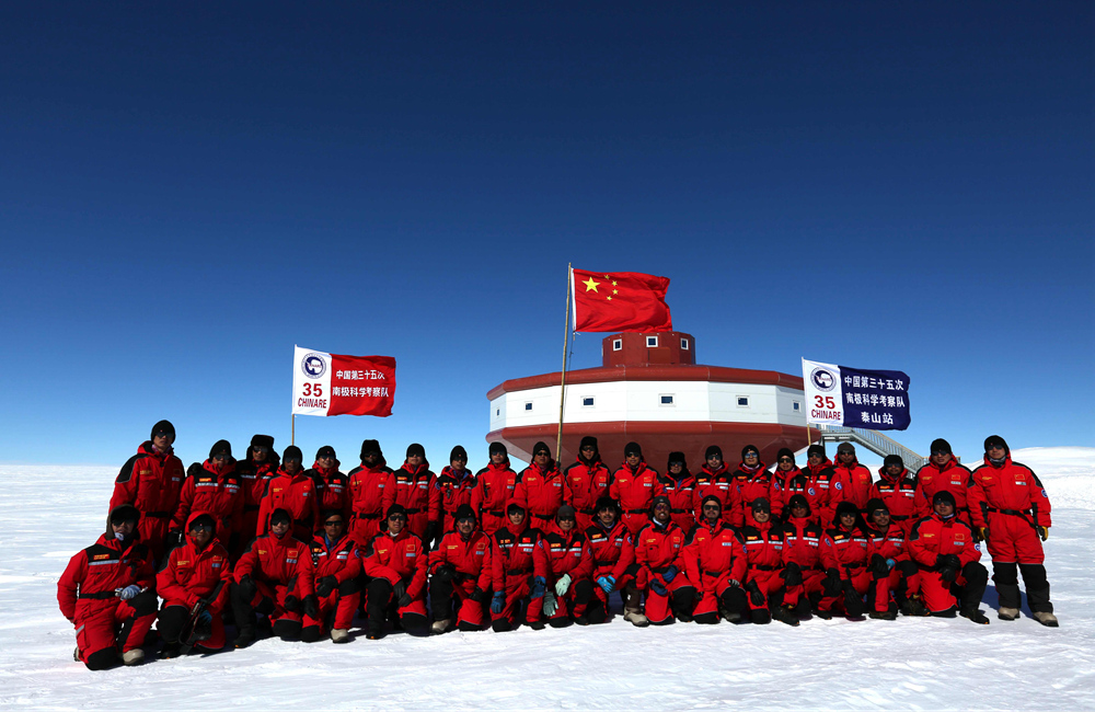 中国南极泰山站二期工程正式开工