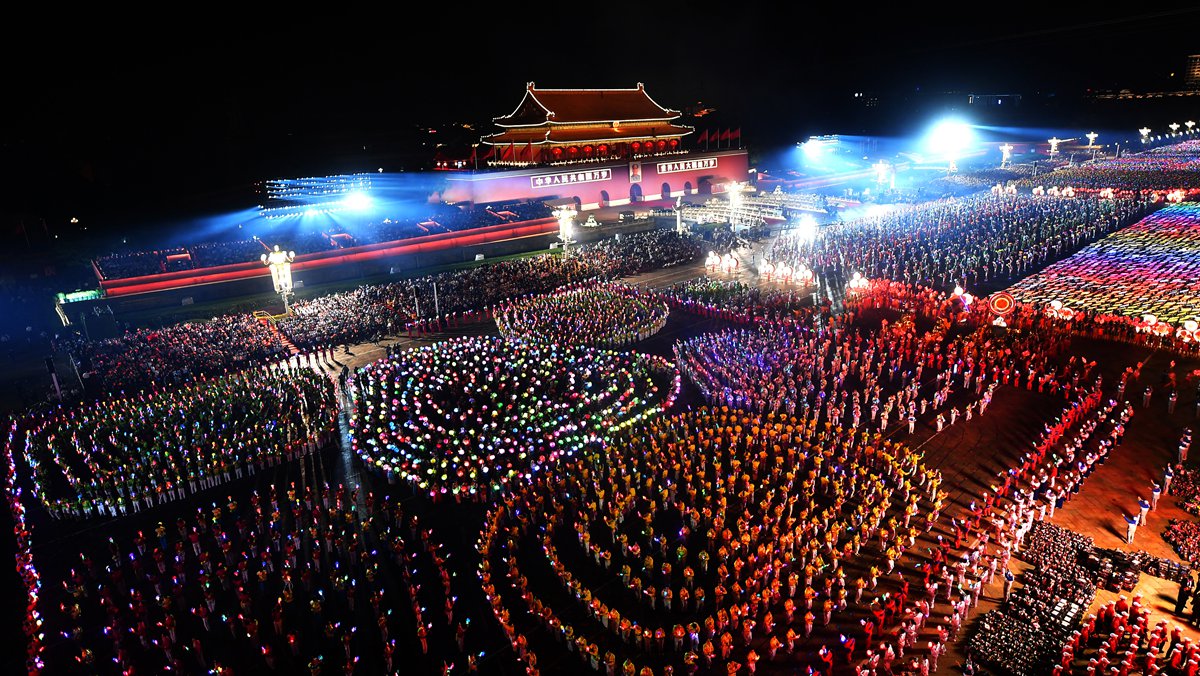 庆祝中华人民共和国成立70周年联欢活动在京举行