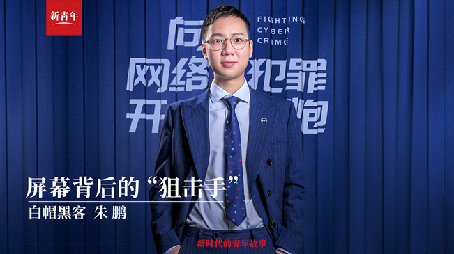 新青年｜这位高手，推荐给爸妈认识一下