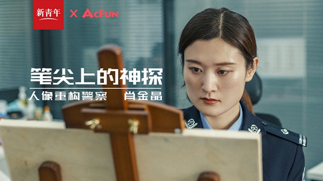 干了坏事想逃？这个小姐姐有办法！