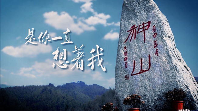 微视频｜是你一直想着我