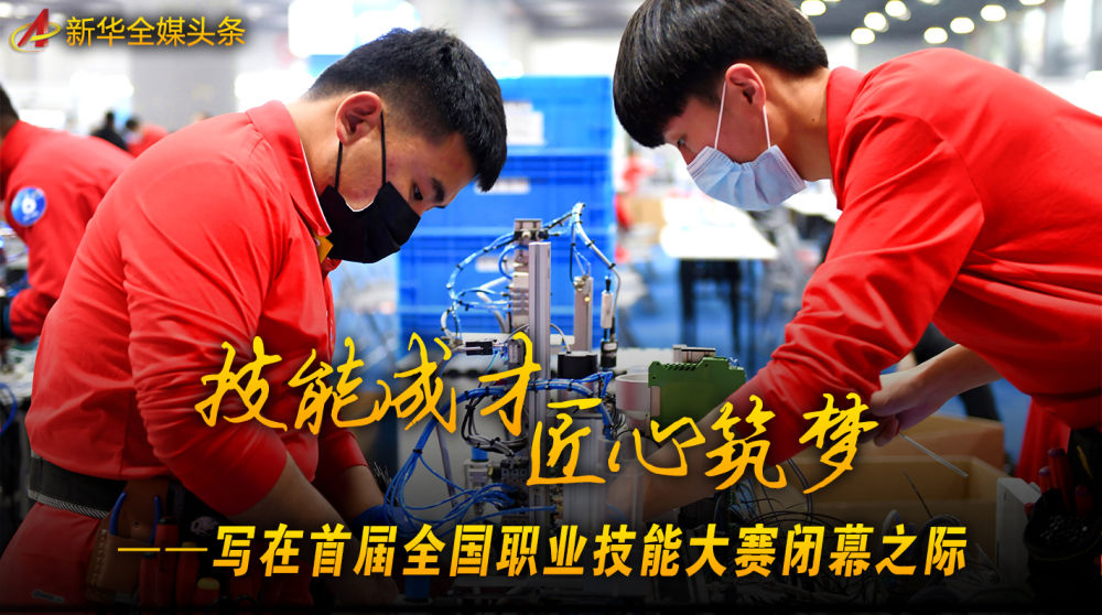 中国工匠，后浪磅礴