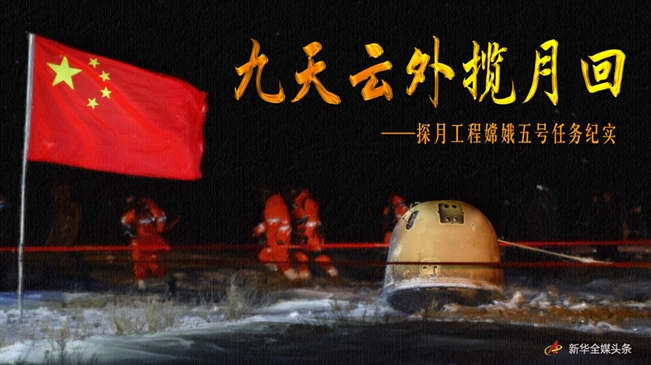 回家，是为了下一次出发