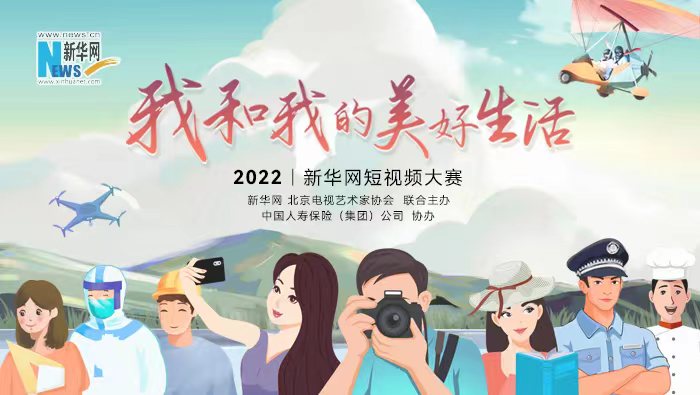 链博会观察丨“链”接你我 “解锁”美好生活