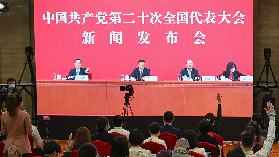 新闻发布会记者在分会场举手提问