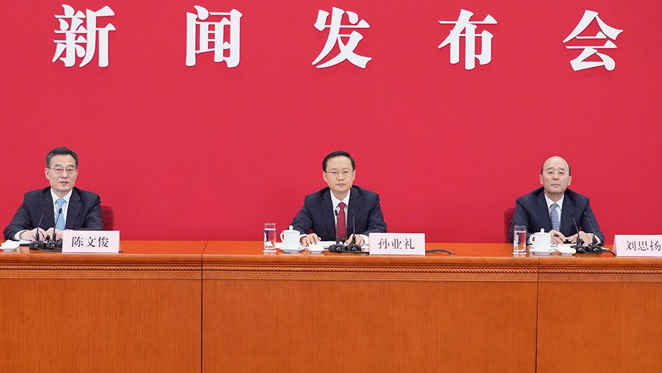 中国共产党第二十次全国代表大会新闻发言人举行新闻发布会