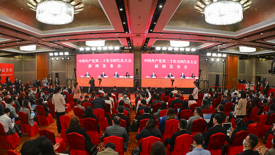 新闻发布会分会场