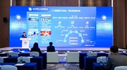 &ldquo;5G+工业互联网&rdquo;阶段性成果集中发布