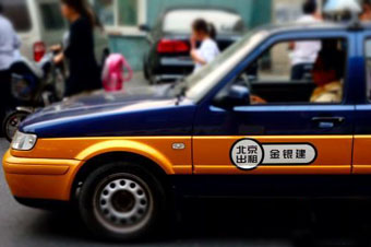 北京出租车今起调价 20天后全面执行新定价标准