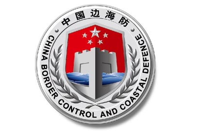 中国边海防标志8月1日启用