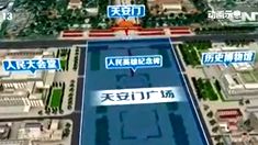 走向胜利・纪念大会倒计时：天安门的&ldquo;阅兵时间&rdquo;