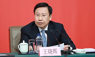 中央政策研究室常务副主任、中央宣传部副部长王晓晖