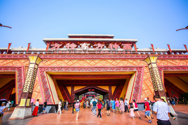 华强方特集团总裁刘道强获聘荆州市经济发展顾问