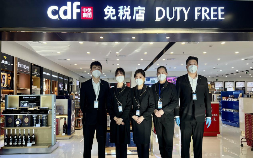 中免集团积极复工迎春节 多措并举释放免税消费潜力-新华网