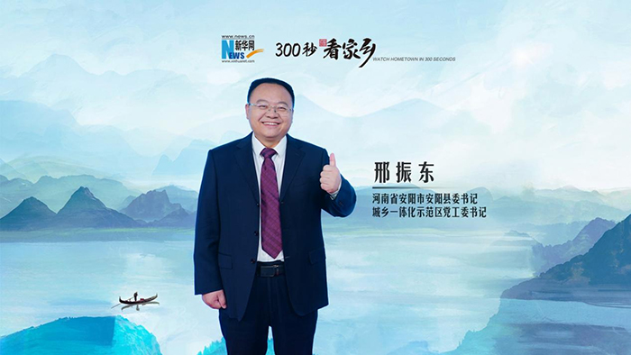 新华旅游_新华网