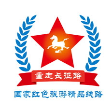 “重走长征路”聚焦红色旅游