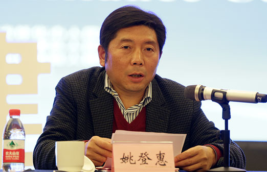 重庆市黔江区委常委,区委统战部长姚登惠主持交流会