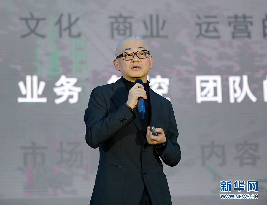 西西弗文化传播有限公司董事长金伟竹